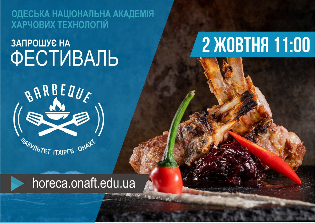 анонс