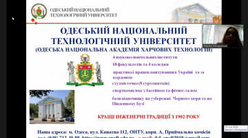 Круглий стіл для студентів ДВНЗ «Одеський коледж економіки, права та готельно-ресторанного бізнесу»