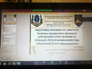 09.12.2021_6