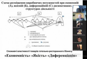 82_конф_2