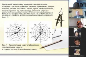 82_конф_3