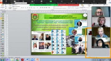Круглий стіл «Підготовка фахівців зі спеціальності 241 «Готельно-ресторанна справа», виклики сучасності»