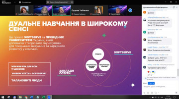 Tech Educators Community: «Дуальна освіта — від ідеї до диплома»