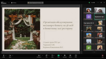 Захисти курсових проектів