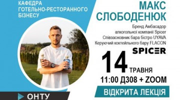 Історія сходження джину на вершину алкогольної індустрії